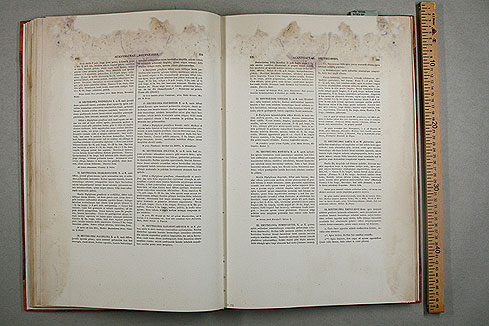 Bild 3: Nach der Restaurierung, Bogen im oberen Viertel angefasert mit Papierbrei