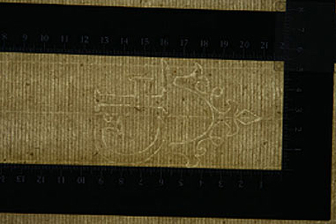 Bild 3: 3.1.7 MESW messen der Breite des Wz.